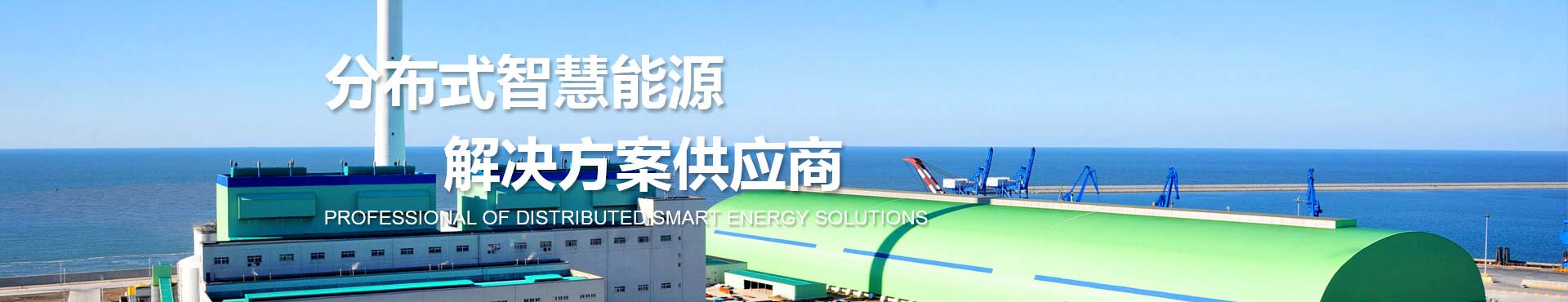 柳州暖通热力系统工程开发